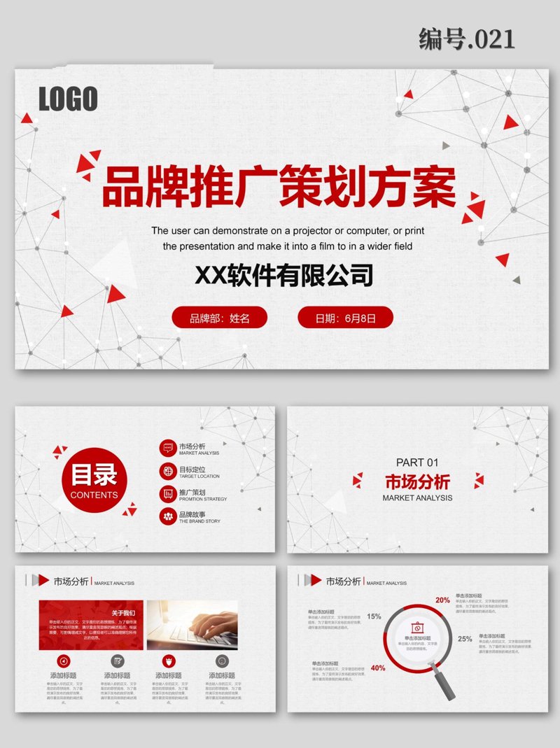 武汉活动策划选购指南